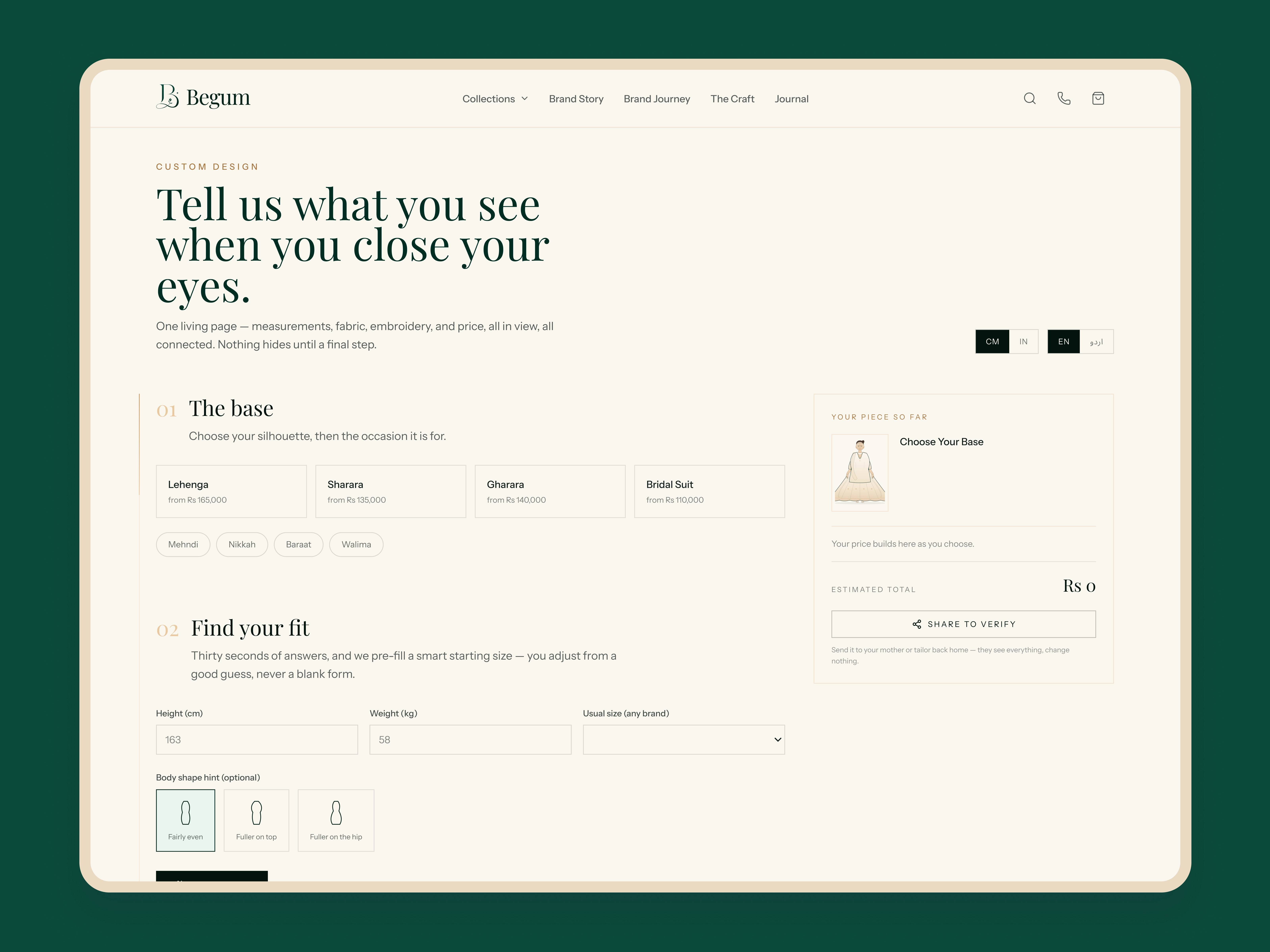 Customization and remote design screen